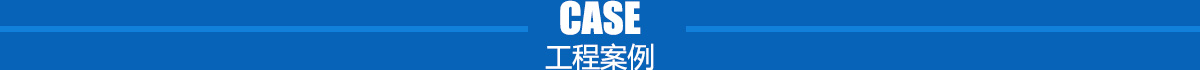 產(chǎn)品推薦
